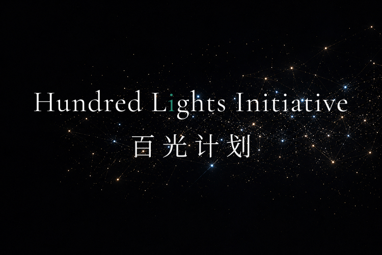 Hundred Lights Initiative — glass art and AI services